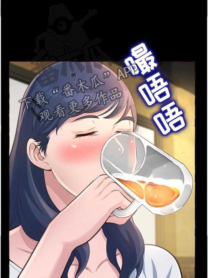 《易变心事》第25话 25_联系 第20页