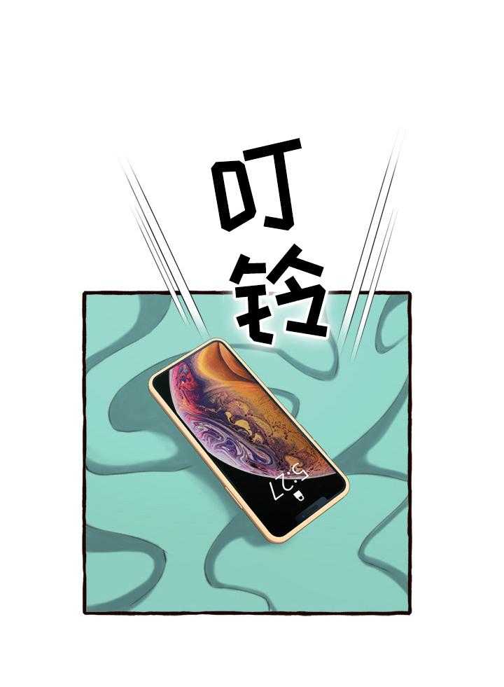 《易变心事》第22话 22_当面问清楚 第10页