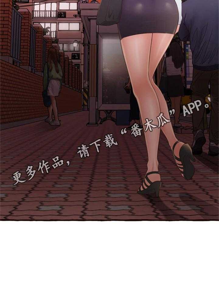 《易变心事》第22话 22_当面问清楚 第25页
