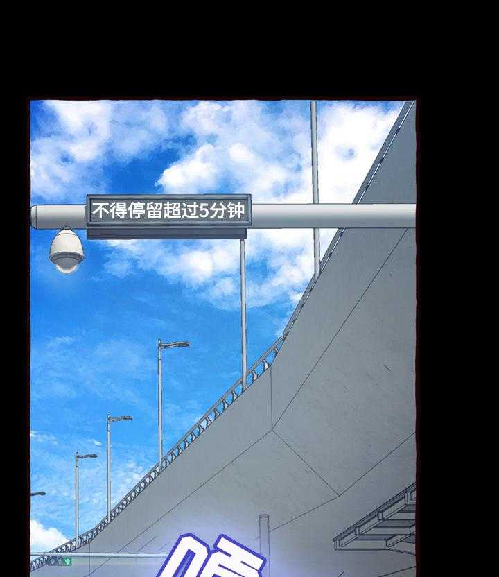 《易变心事》第21话 21_放纵 第21页