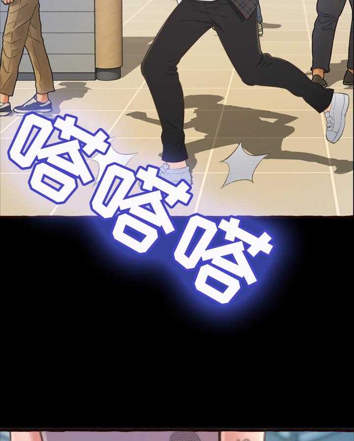 《易变心事》第21话 21_放纵 第27页