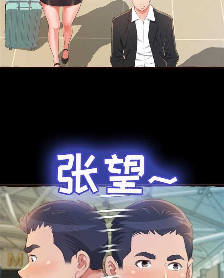 《易变心事》第21话 21_放纵 第30页