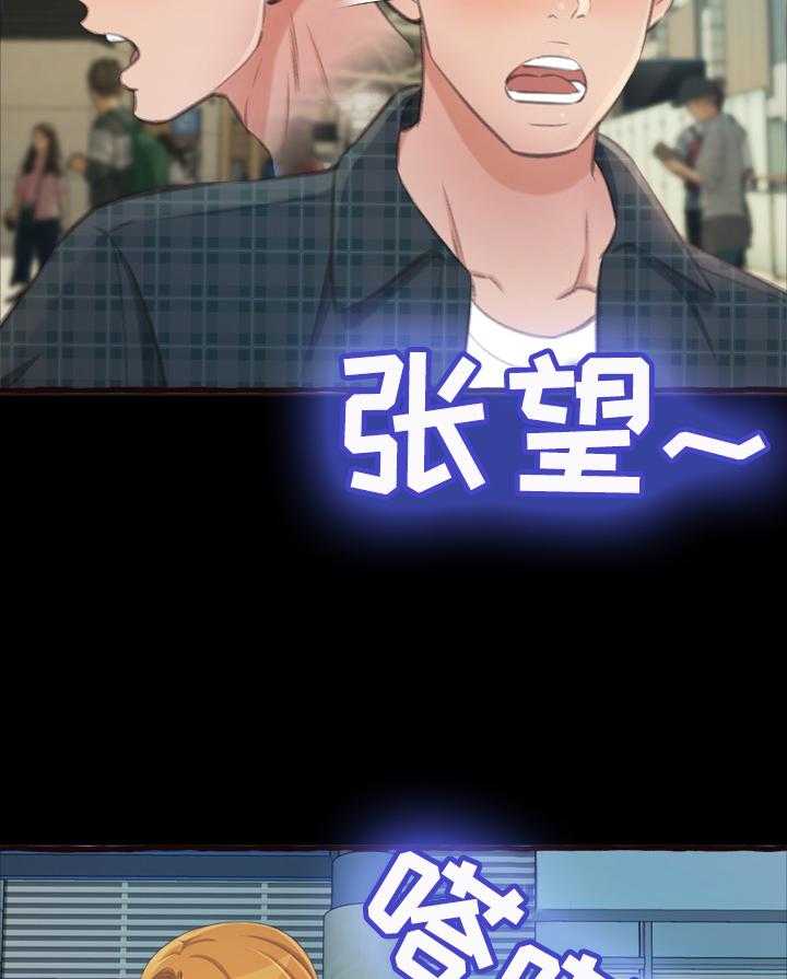 《易变心事》第21话 21_放纵 第31页