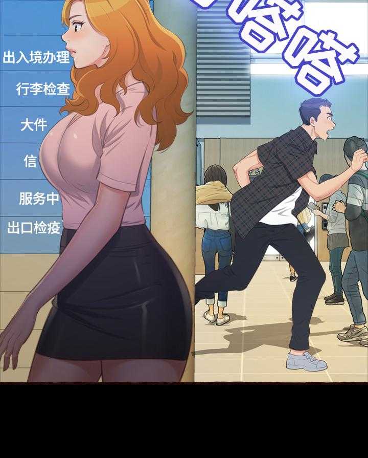 《易变心事》第21话 21_放纵 第32页