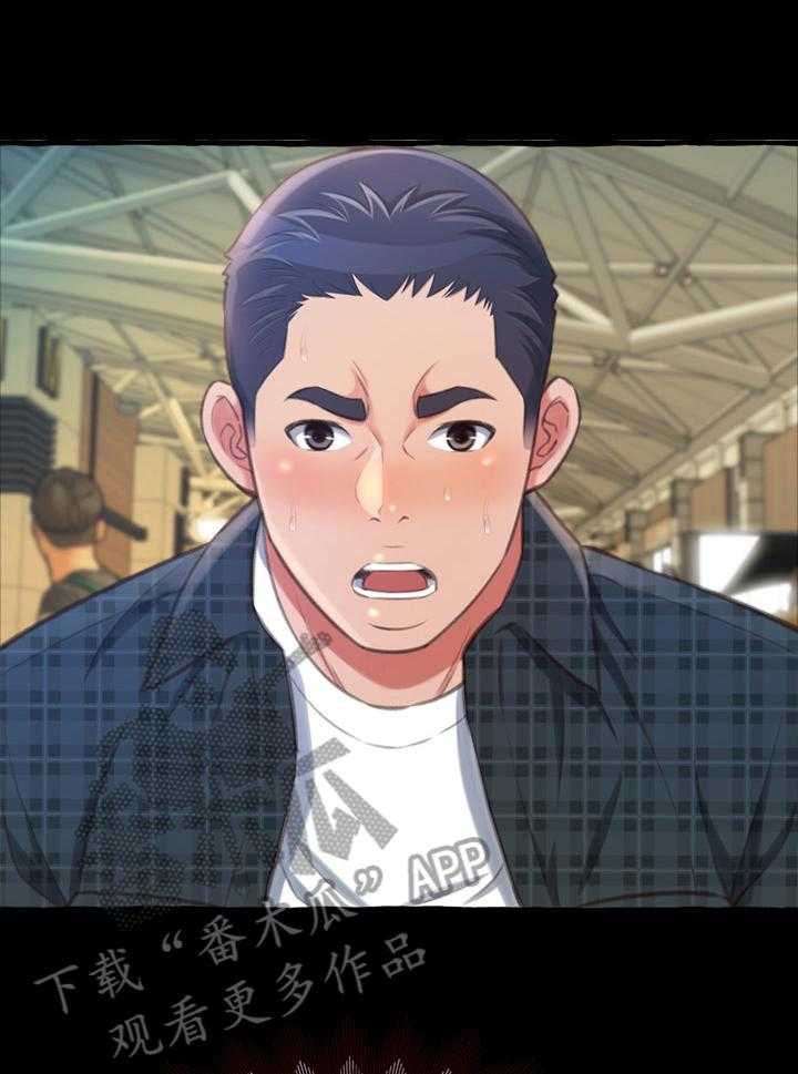 《易变心事》第21话 21_放纵 第33页