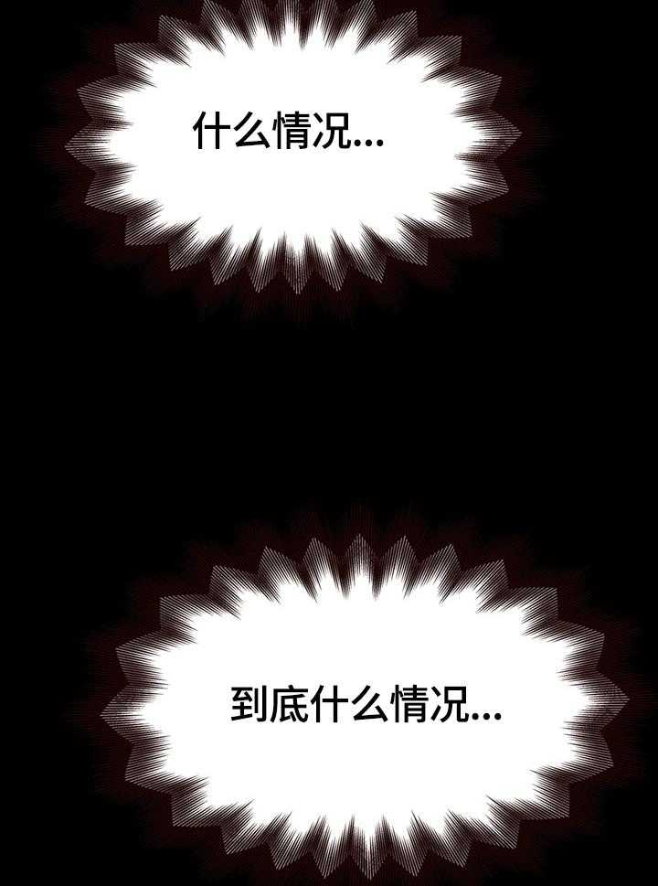 《易变心事》第21话 21_放纵 第34页