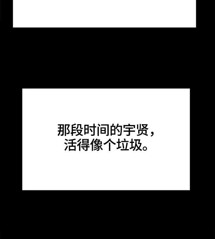 《易变心事》第21话 21_放纵 第47页