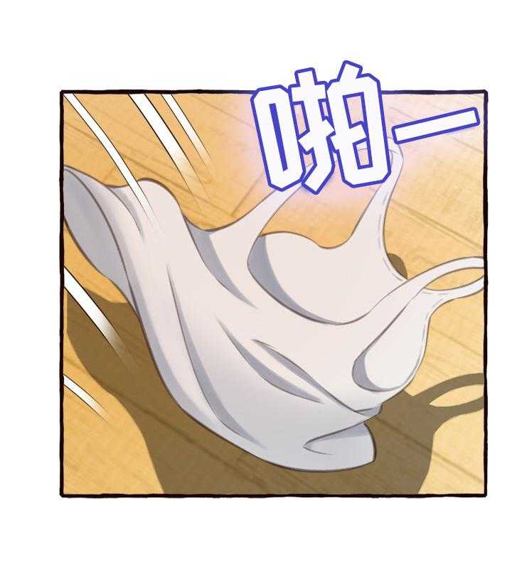 《易变心事》第23话 23_没忘记过你 第33页