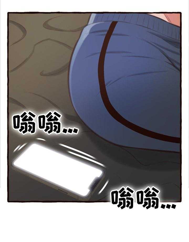 《易变心事》第23话 23_没忘记过你 第34页