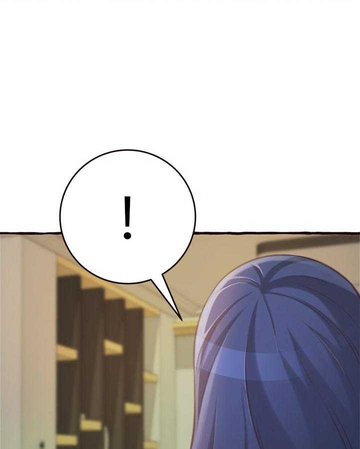 《易变心事》第23话 23_没忘记过你 第42页