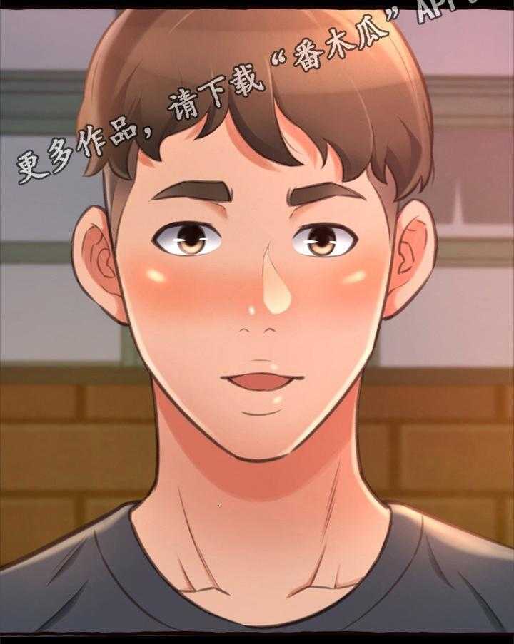 《易变心事》第18话 18_庆生 第47页