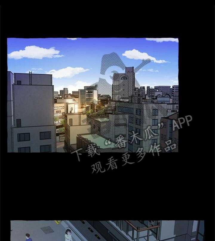 《易变心事》第19话 19_流言四起 第1页