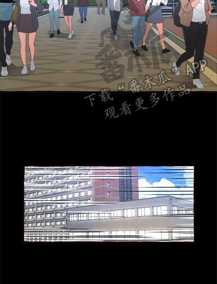 《易变心事》第19话 19_流言四起 第29页