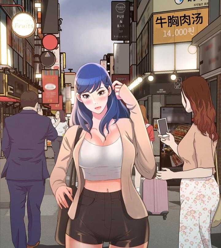 《易变心事》第19话 19_流言四起 第3页