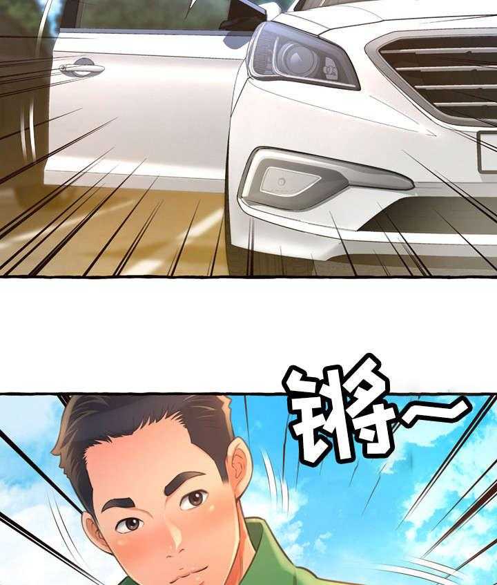 《易变心事》第15话 15_耳光 第30页