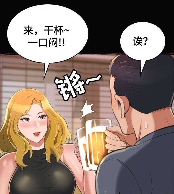 《易变心事》第17话 17_学姐 第17页