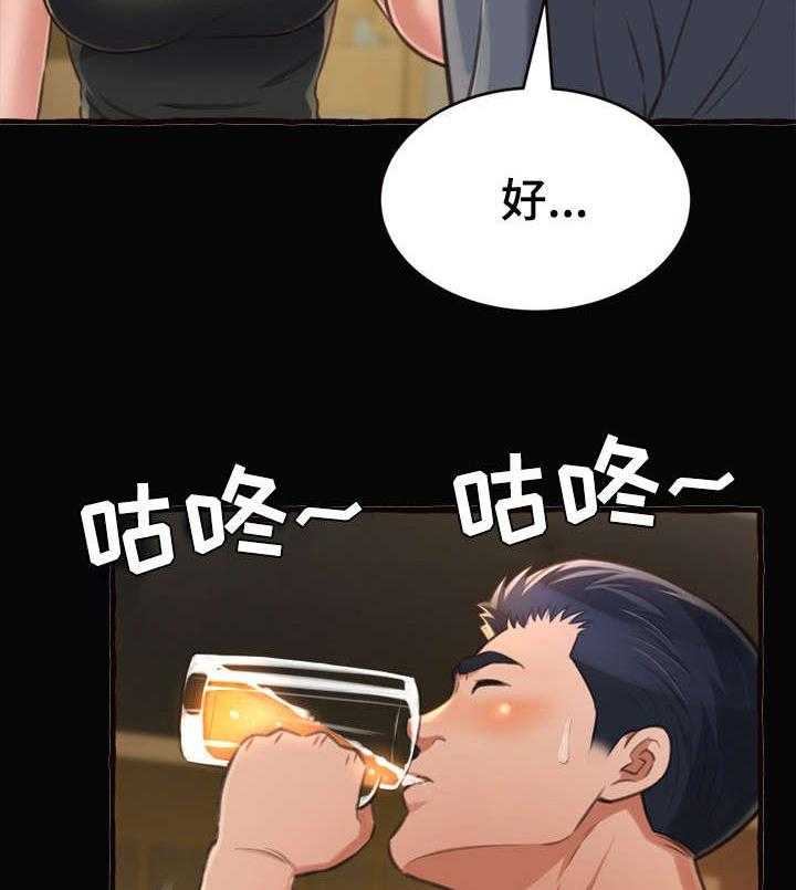 《易变心事》第17话 17_学姐 第18页