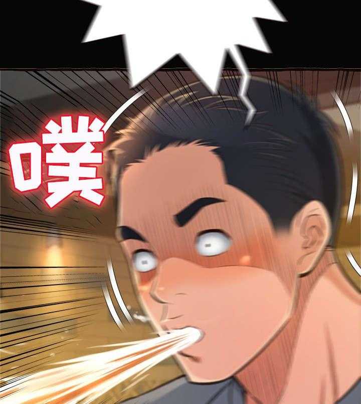 《易变心事》第17话 17_学姐 第21页