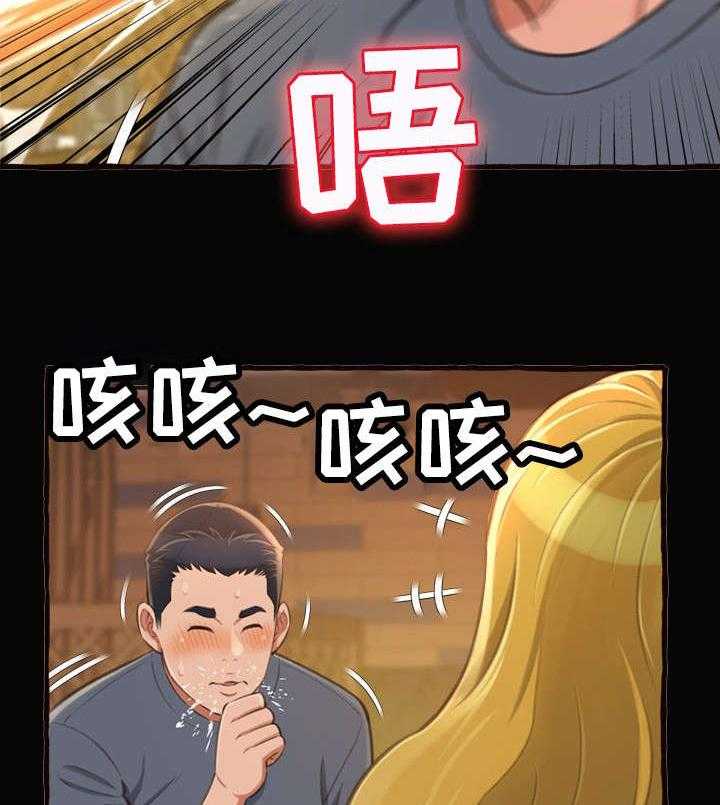 《易变心事》第17话 17_学姐 第22页