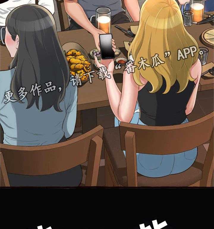 《易变心事》第17话 17_学姐 第27页