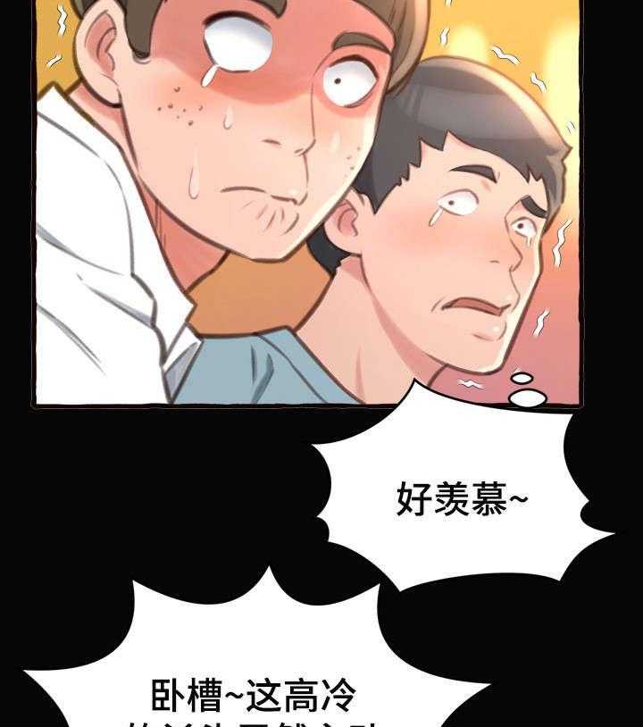 《易变心事》第17话 17_学姐 第33页