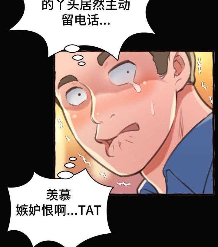 《易变心事》第17话 17_学姐 第34页