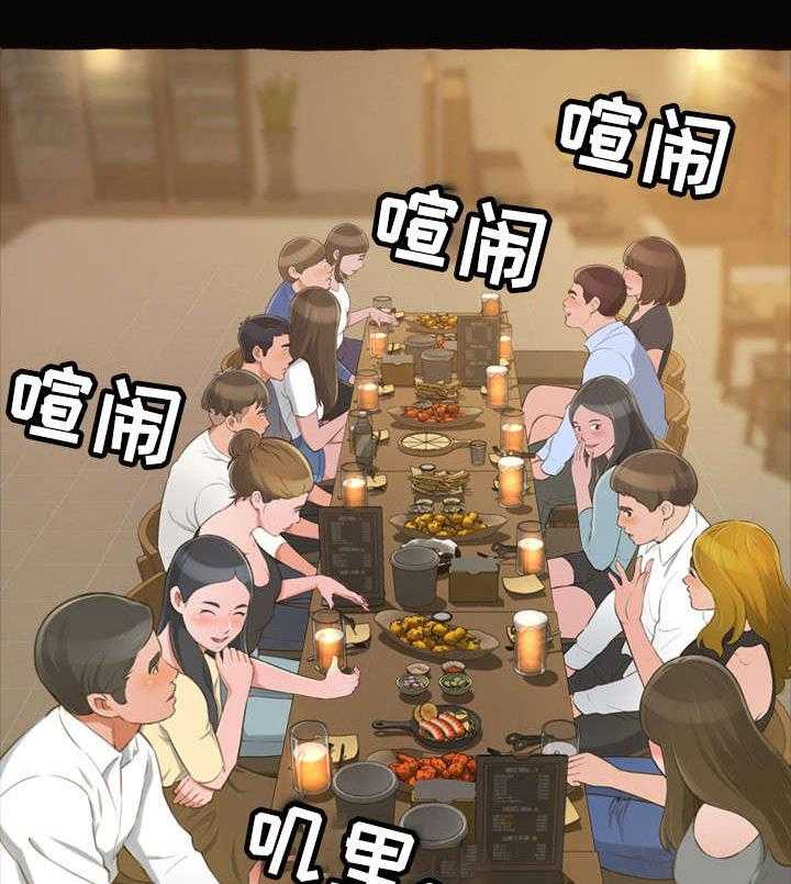 《易变心事》第17话 17_学姐 第3页