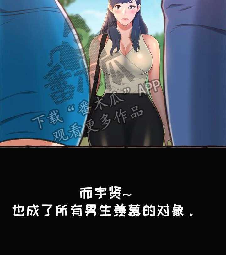 《易变心事》第17话 17_学姐 第41页