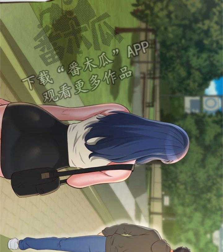 《易变心事》第17话 17_学姐 第47页