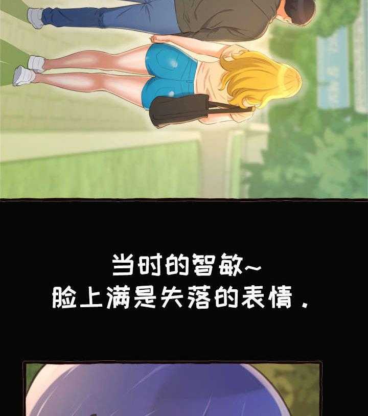 《易变心事》第17话 17_学姐 第48页
