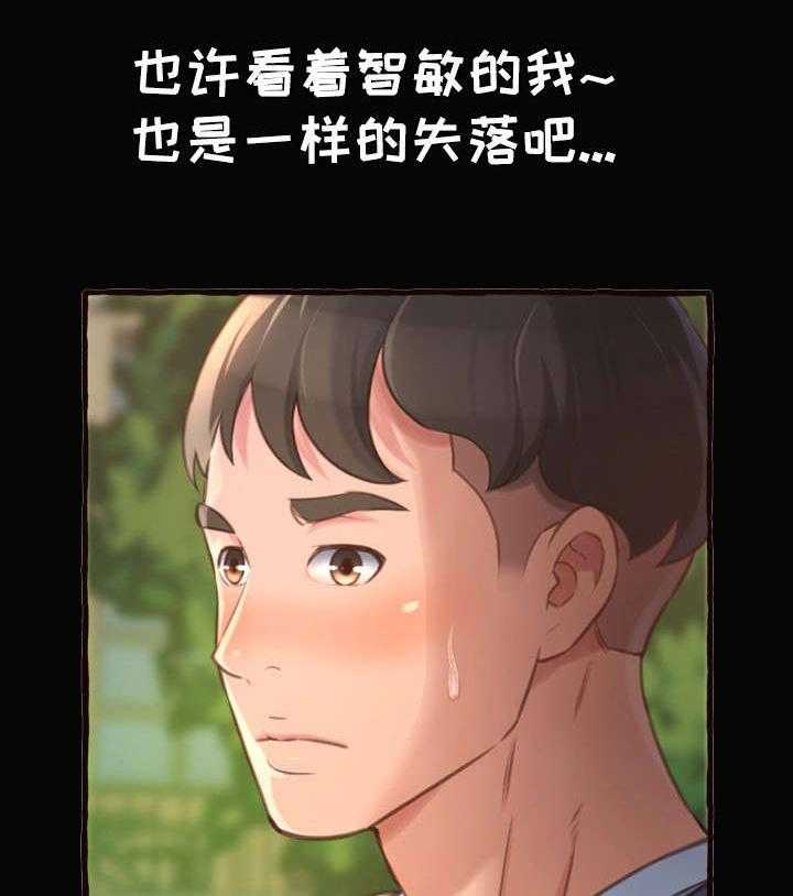 《易变心事》第17话 17_学姐 第52页