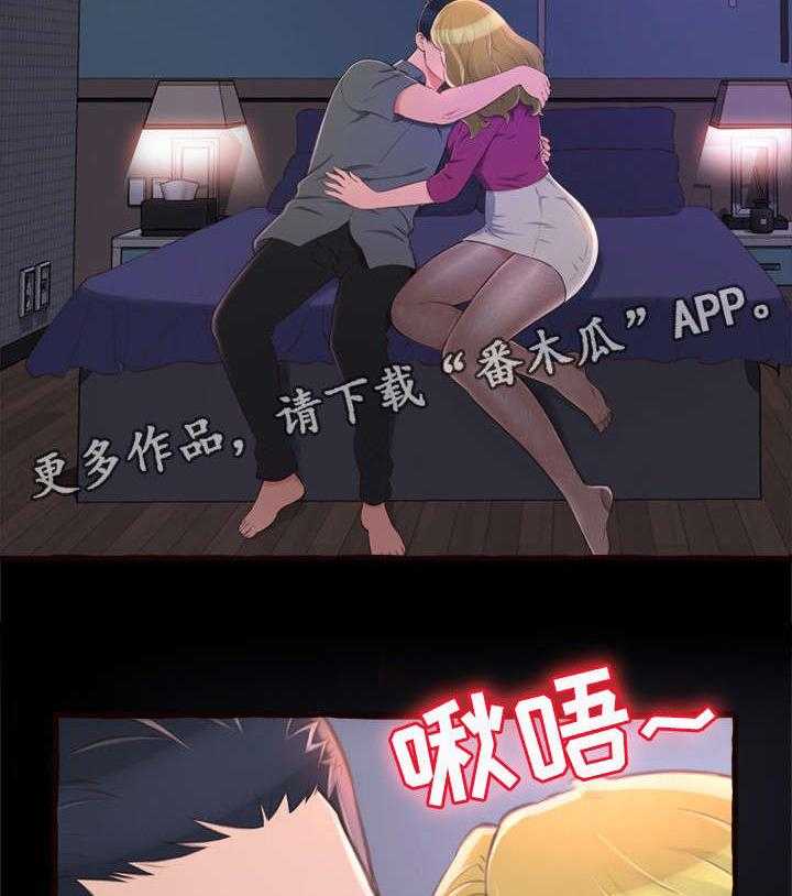 《易变心事》第17话 17_学姐 第55页
