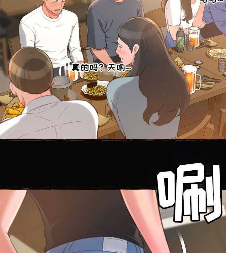 《易变心事》第17话 17_学姐 第5页
