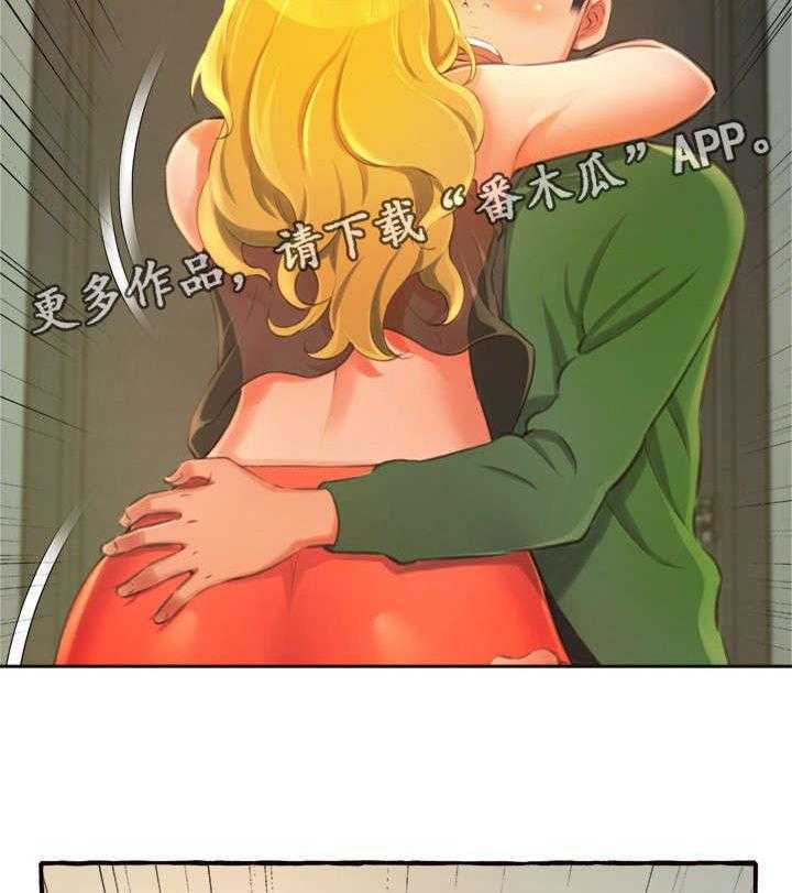 《易变心事》第13话 13_电话 第28页