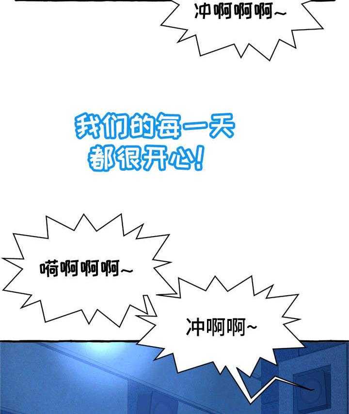 《易变心事》第12话 12_再见了 第46页