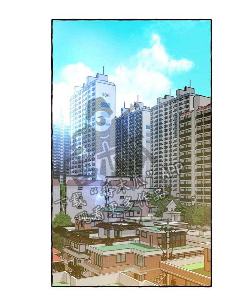 《易变心事》第14话 14_意外 第1页