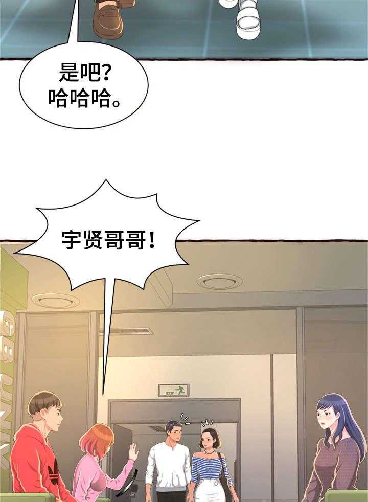 《易变心事》第11话 11_超水准 第27页