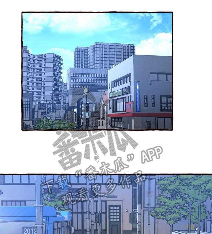 《易变心事》第11话 11_超水准 第36页