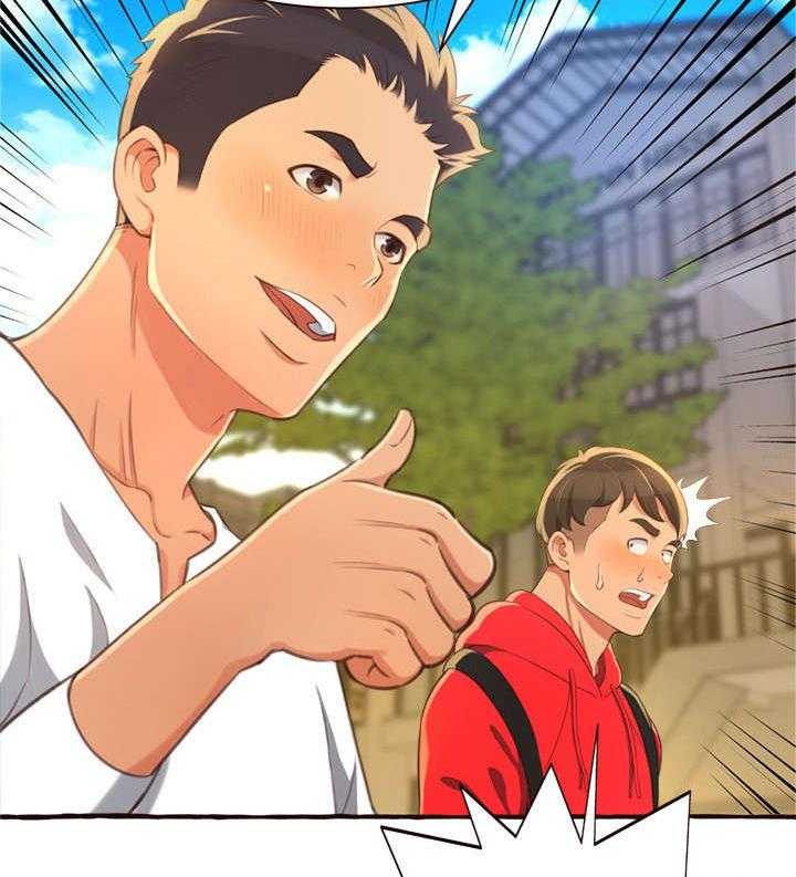 《易变心事》第11话 11_超水准 第45页