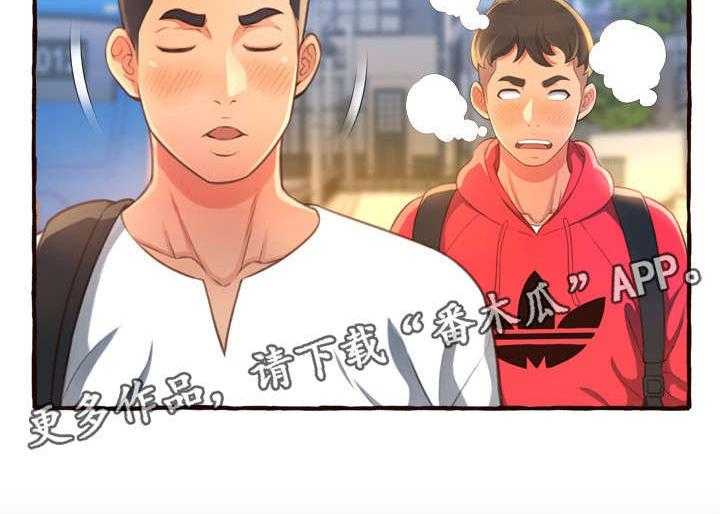 《易变心事》第11话 11_超水准 第53页
