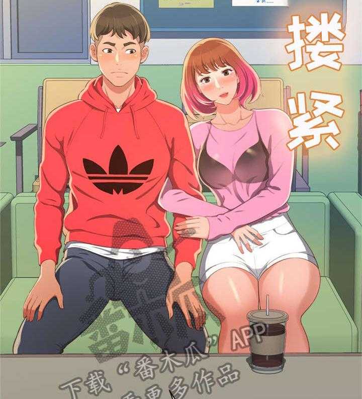 《易变心事》第11话 11_超水准 第8页