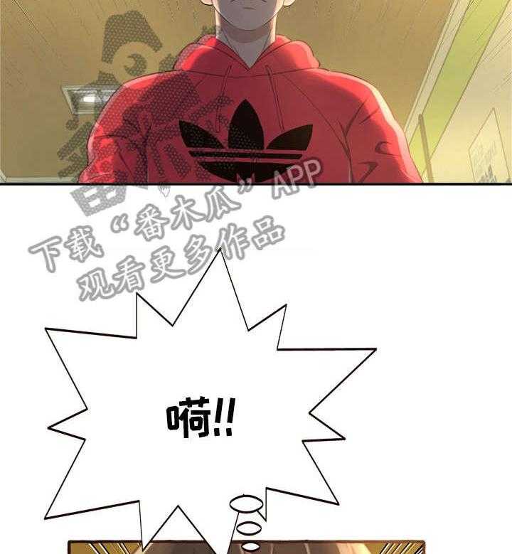 《易变心事》第10话 10_吻痕 第25页