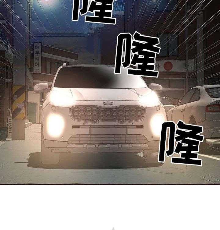 《易变心事》第9话 9_在一起 第15页