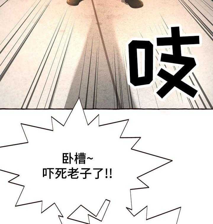 《易变心事》第9话 9_在一起 第18页