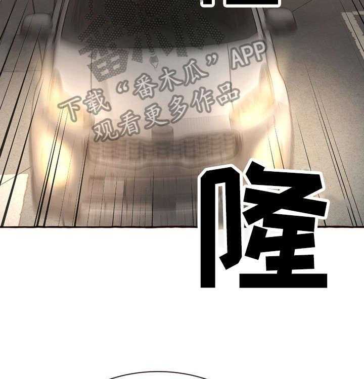 《易变心事》第9话 9_在一起 第33页