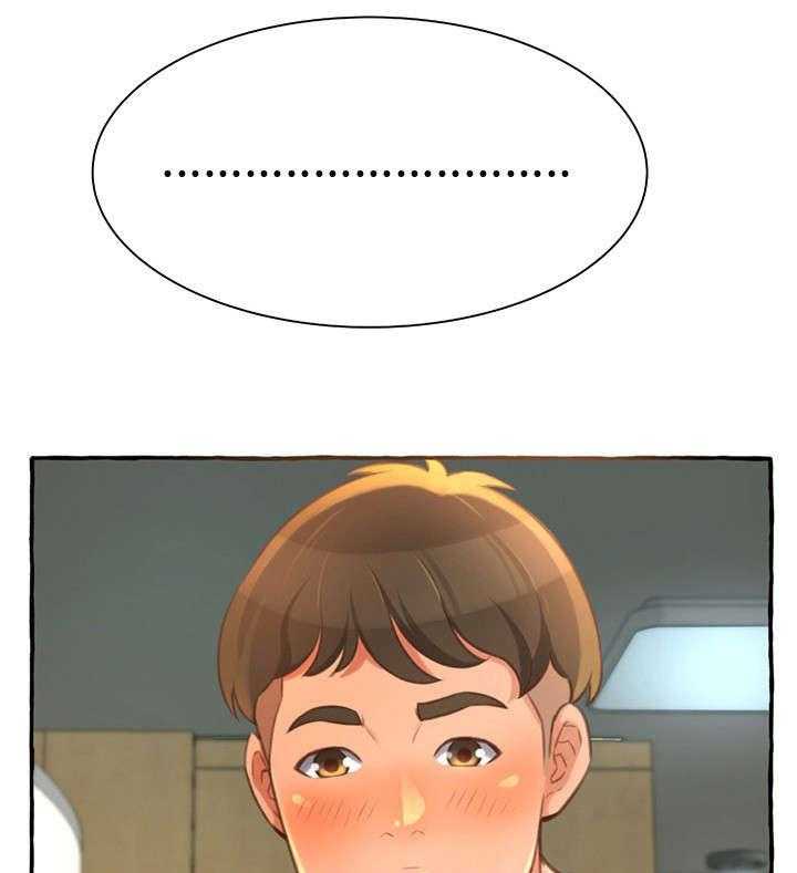 《易变心事》第6话 6_生日 第13页