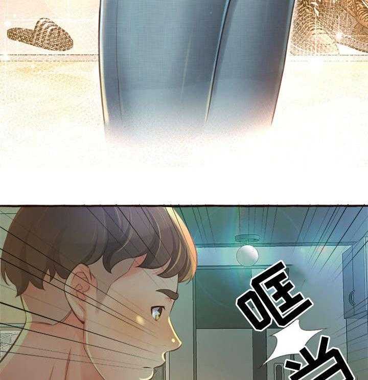 《易变心事》第6话 6_生日 第26页