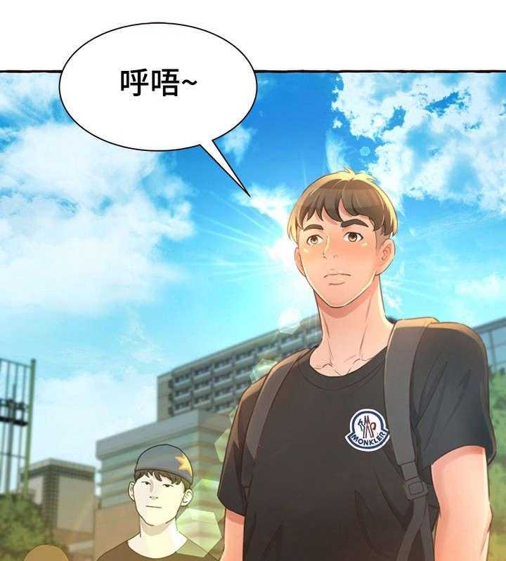 《易变心事》第6话 6_生日 第36页
