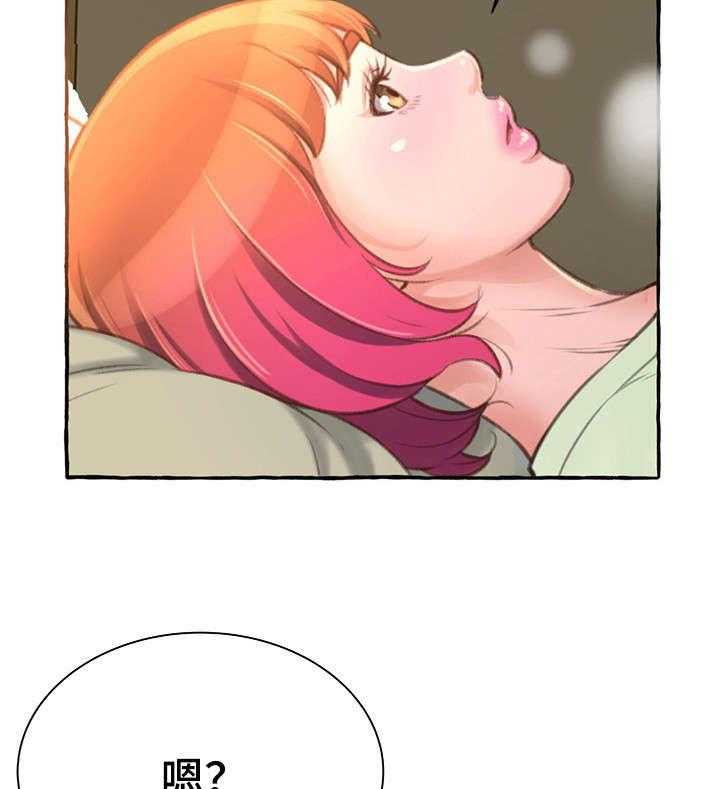 《易变心事》第6话 6_生日 第9页
