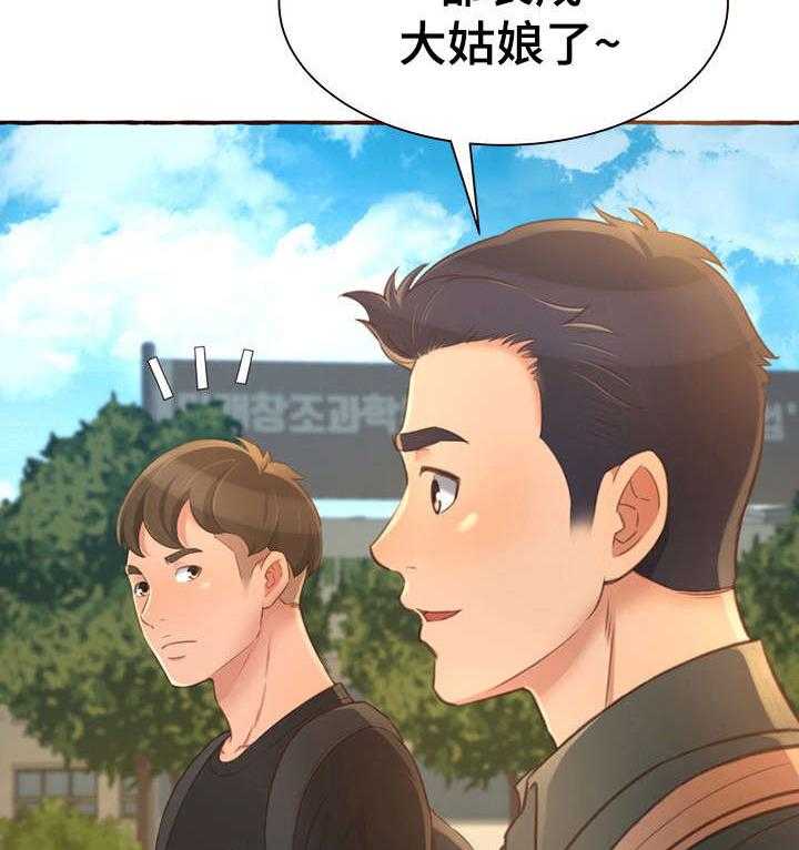 《易变心事》第7话 7_别说了 第11页
